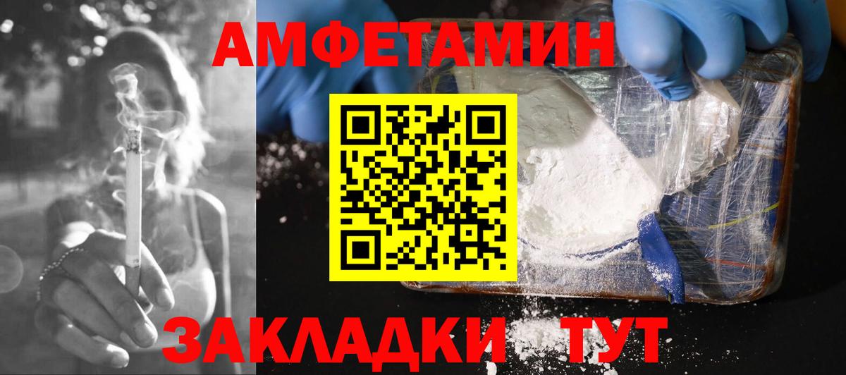 Codein Кушва