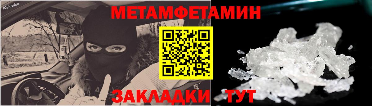 АМФ VHQ Кушва
