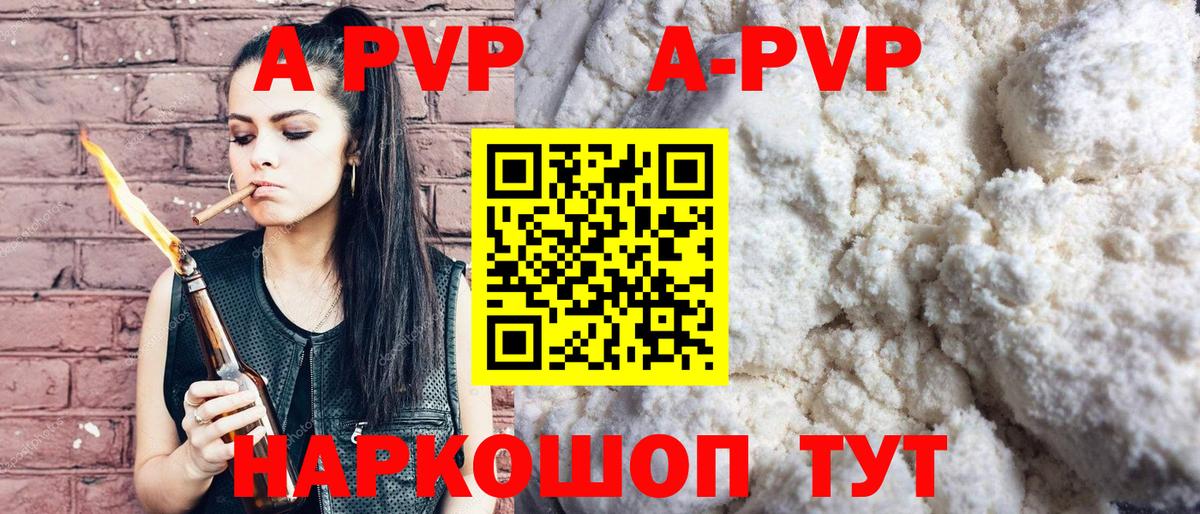 APVP СК КРИС Кушва