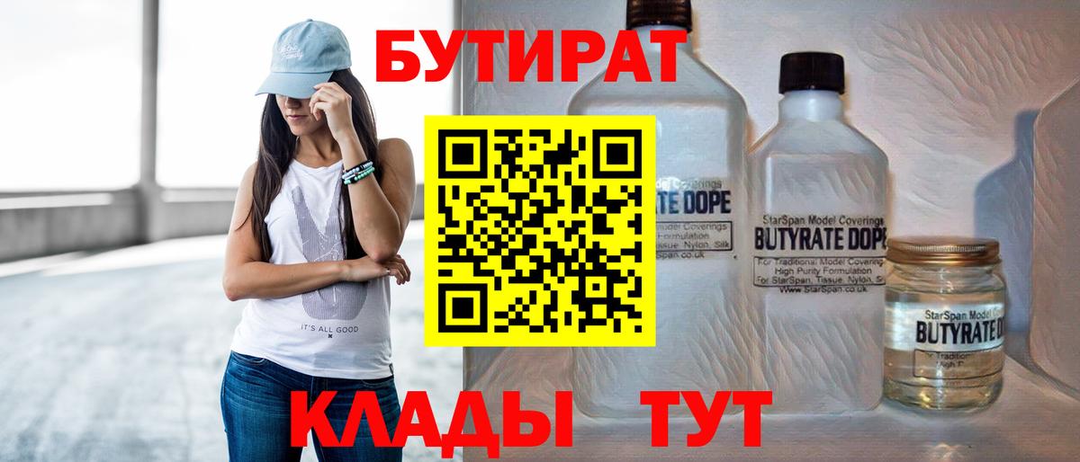 АМФ   Марихуана  КОКАИН  Вход с VPN  Как найти закладки?  Меф  Кушва  Мефедрон   Гашиш 