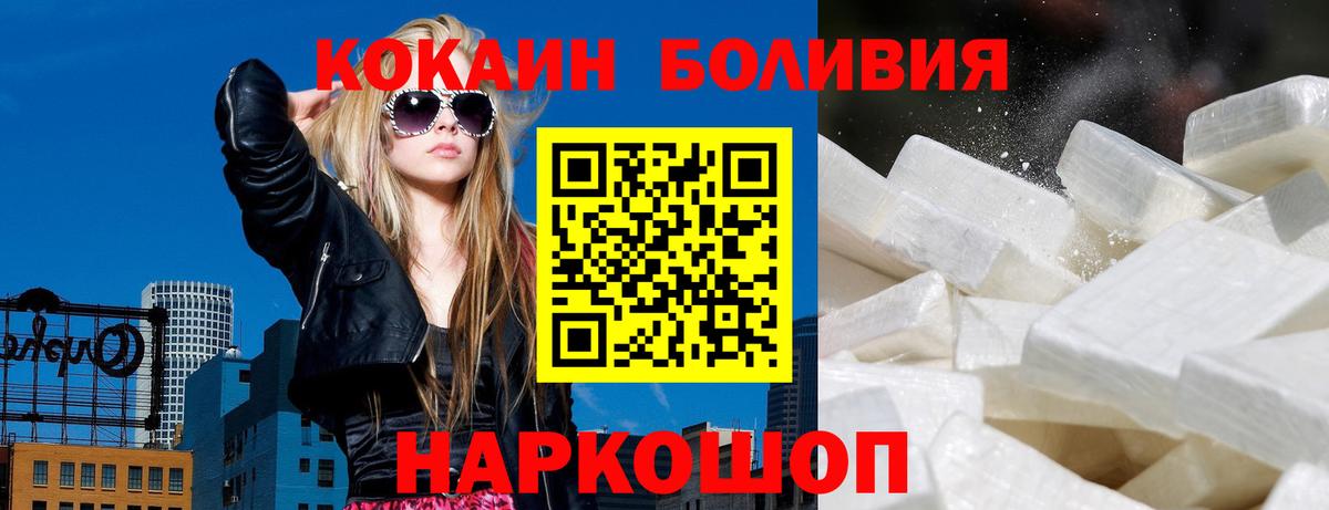 Кокаин Эквадор Кушва