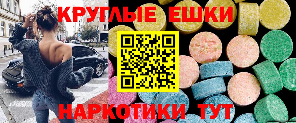 Ecstasy Дубай  ЭКСТАЗИ Дубай  Кушва  Экстази  Вход с VPN 