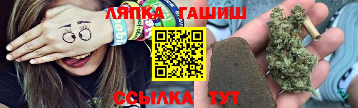 ГАШИШ гарик Кушва