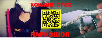 PSILOCYBIN Ирбит