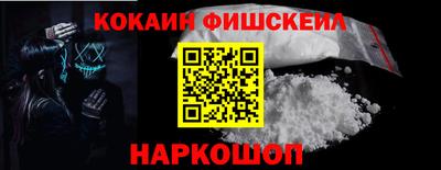 меф VHQ Ипатово
