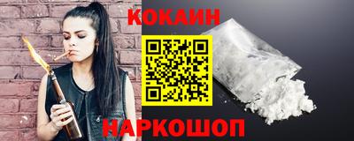 меф VHQ Ипатово