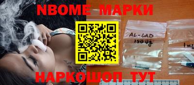 меф VHQ Ипатово