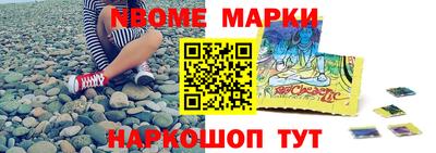 PSILOCYBIN Ирбит