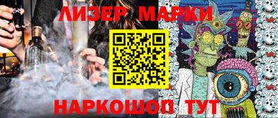 PSILOCYBIN Ирбит