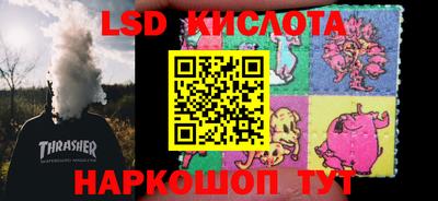 меф VHQ Ипатово
