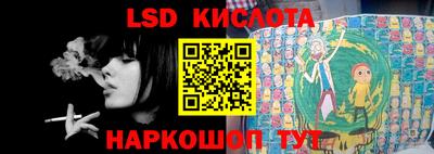 PSILOCYBIN Ирбит