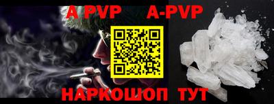 меф VHQ Ипатово