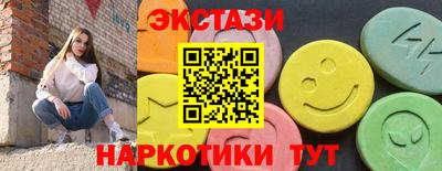 меф VHQ Ипатово