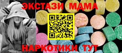 меф VHQ Ипатово