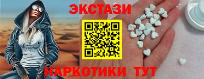 меф VHQ Ипатово