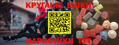 PSILOCYBIN Ирбит