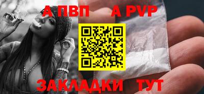 дживик Изобильный