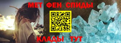 меф VHQ Ипатово