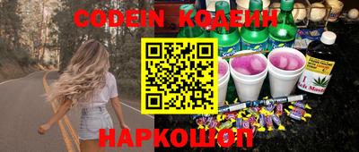 PSILOCYBIN Ирбит