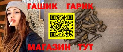 дживик Изобильный