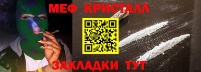 PSILOCYBIN Ирбит