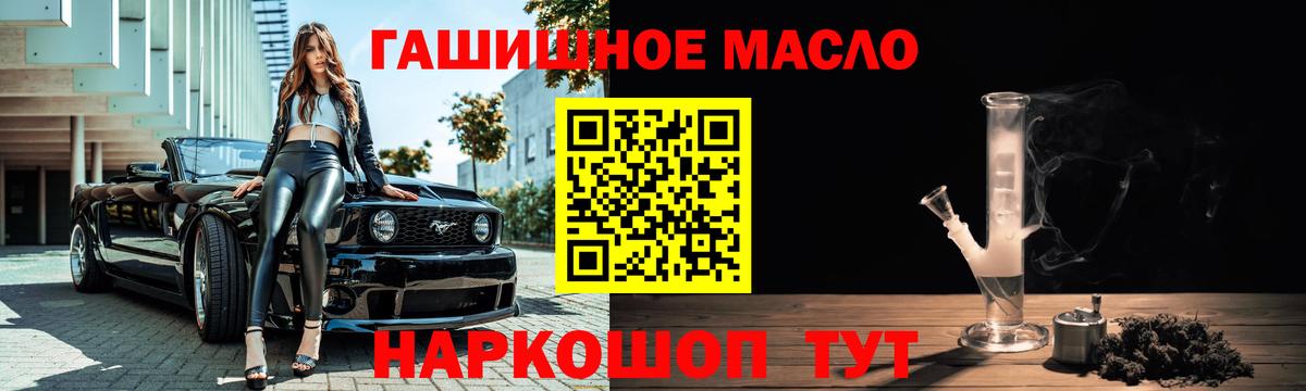 Кушва  ТГК Wax  Вход с VPN 