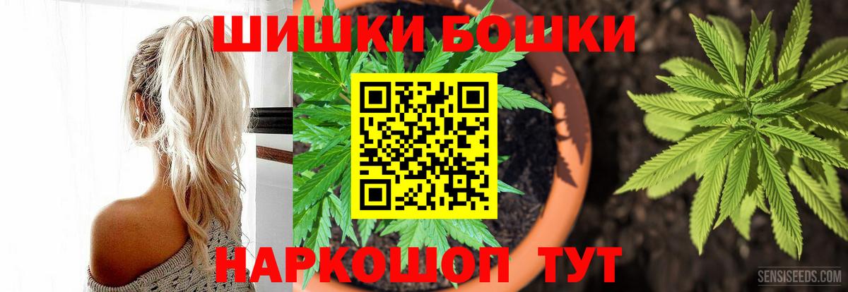Шишки марихуана THC 21% Кушва