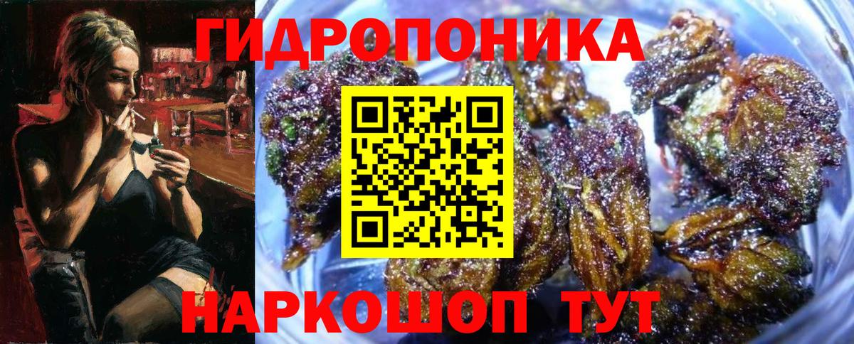 Марихуана тримм  Бошки марихуана тримм  Кушва  Шишки марихуана Bruce Banner  Вход с VPN 